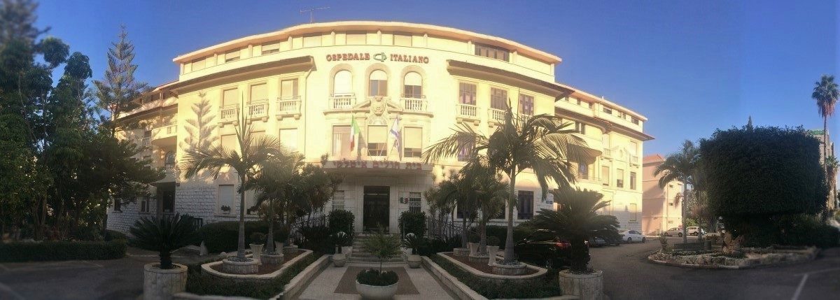 Osapedale Italiano (בית חולים איטלקי), Haifa (1).JPG